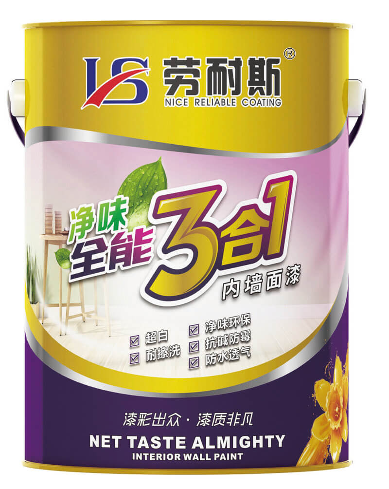 净味全能3合1内墙面漆5L