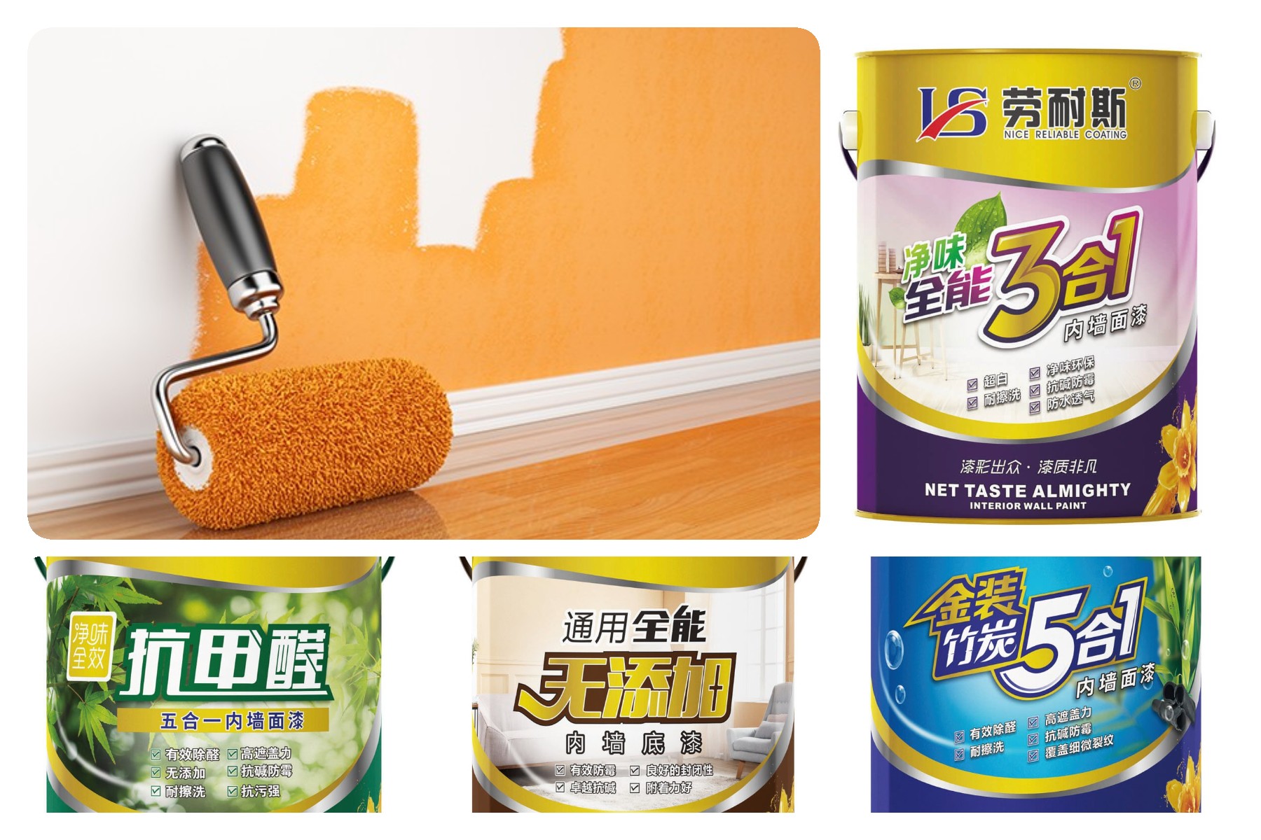 环保涂料十大名牌里家用涂料哪个牌子最好?