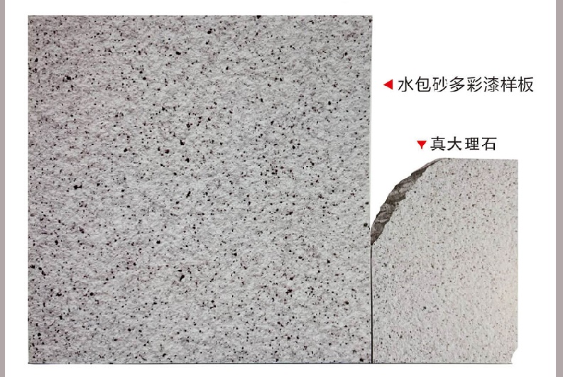 水包砂一桶多少公斤?